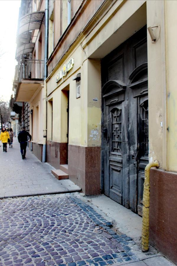 Dorosh-Home Квартира-Студія В Центрі Львова エクステリア 写真
